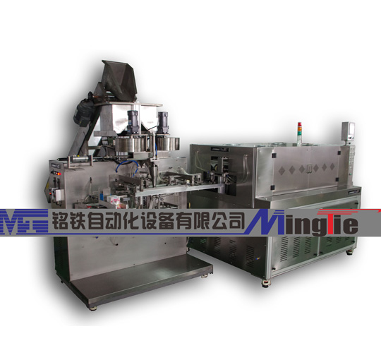 To bag packing machine